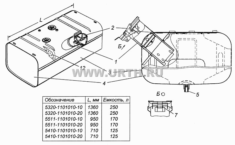 Бак топливный в сборе 5511-1101010-10