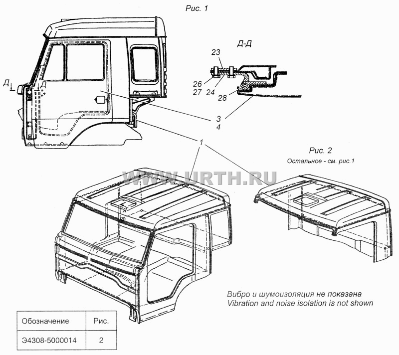 Кабина с дверями окрашенная Э4308-5000014