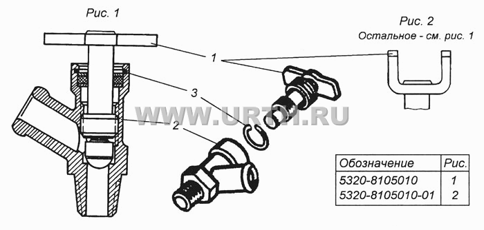 Кран сливной в сборе 5320-8105010 Кран сливной в сборе 5320-8105010