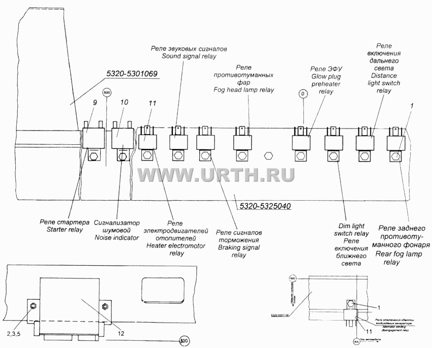 Установка реле