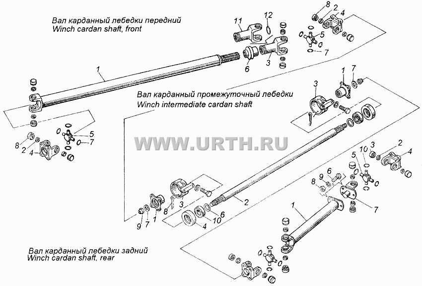 Валы карданные лебедки
