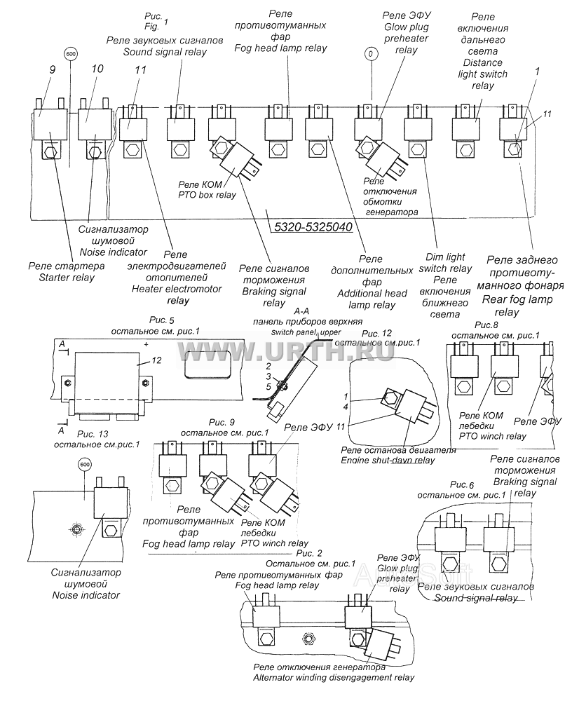 6460-3747001-24 Установка реле