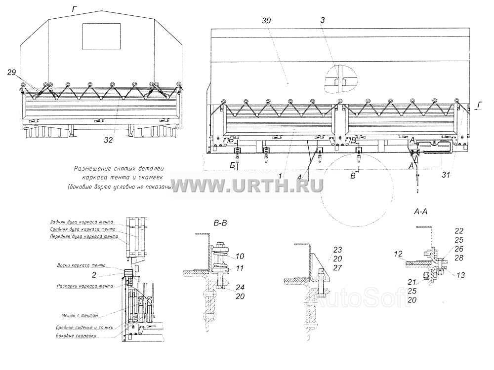 43501-8500008-81 Установка платформы 43501-8500008-81 Установка платформы