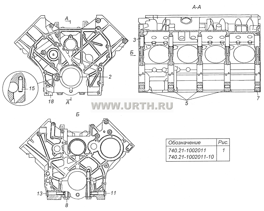 740.21-1002011 Блок цилиндров