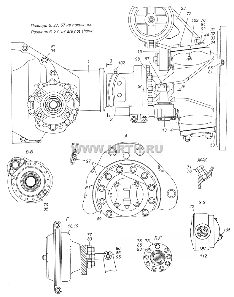 43118-2300020-10 Мост передний в сборе - Front bridge, assy