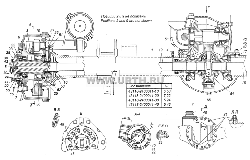 43118-2400041-10 Мост задний в сборе 43118-2400041-10 Мост задний в сборе