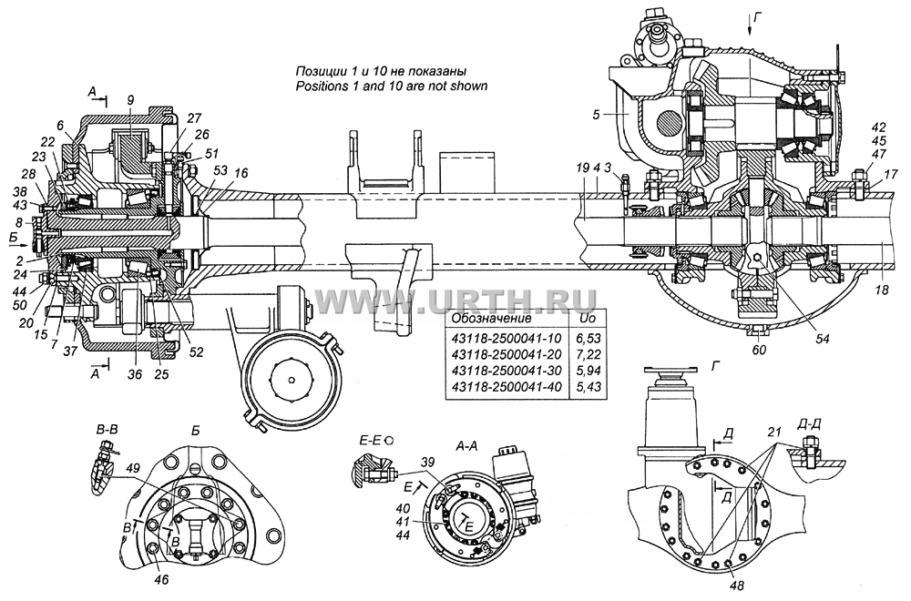 43118-2500044-10 Мост средний в сборе