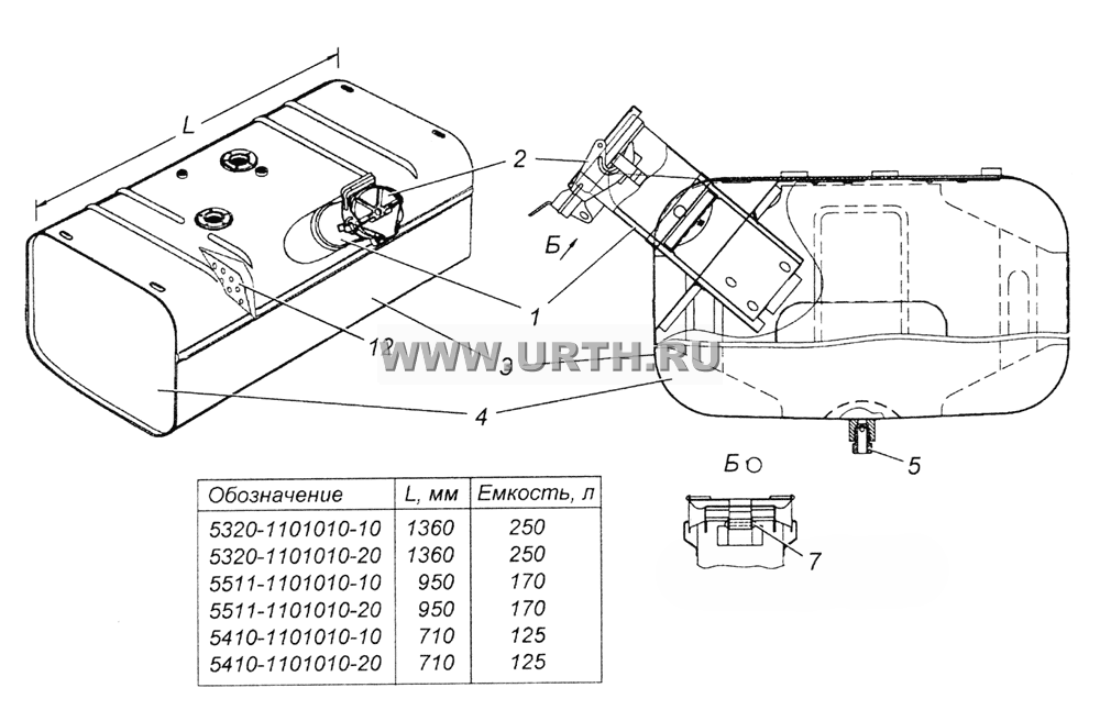 5320-1101010-10 Бак топливный в сборе