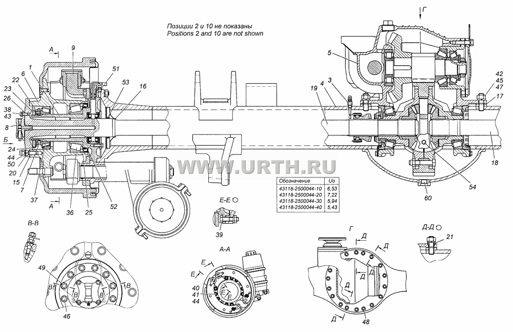 43118-2500044-10 Мост средний в сборе 43118-2500044-10 Мост средний в сборе