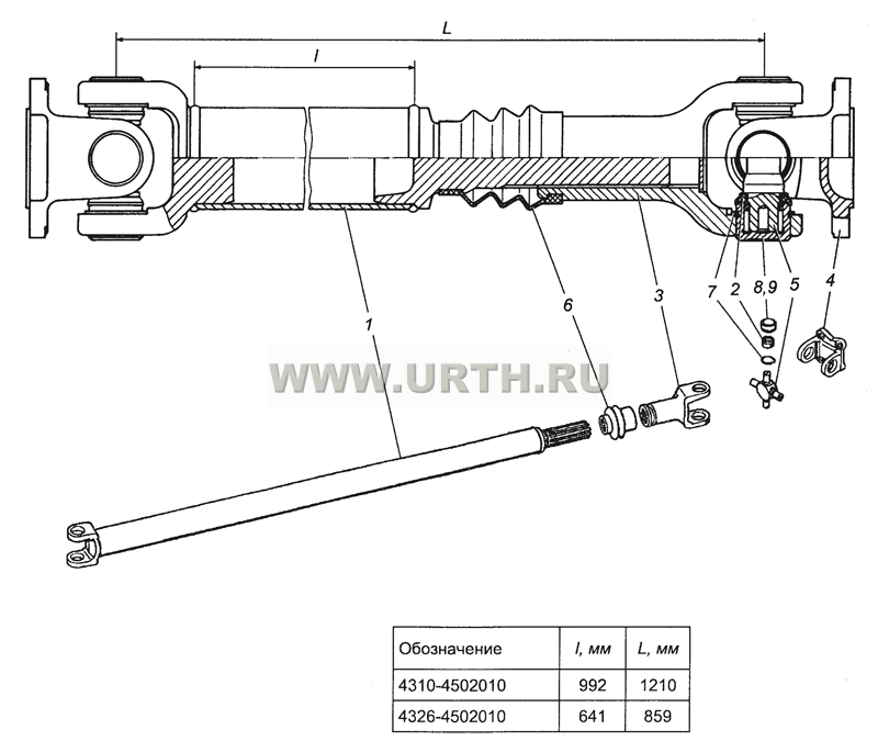 4310-4502010 Вал карданный лебедки передний