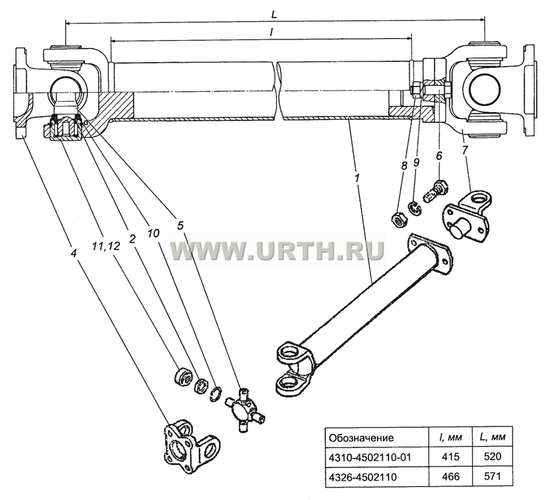 4310-4502110-01 Вал карданный лебедки задний