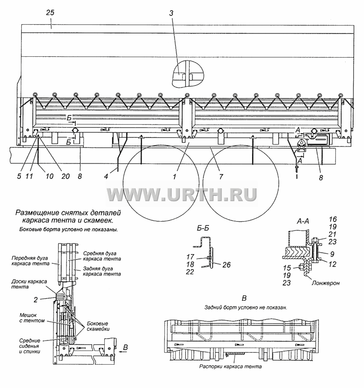 5350-8500008-75 Установка платформы