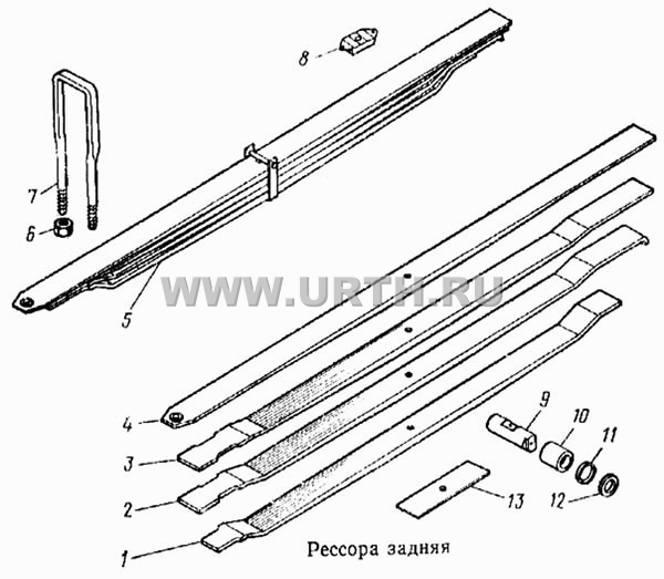 Рессора задняя