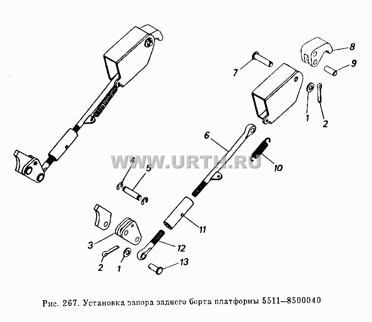 Установка запора заднего борта платформы 5511-8500040 Установка запора заднего борта платформы 5511-8500040