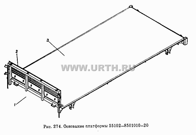 Основание платформы  55102-8501010-20