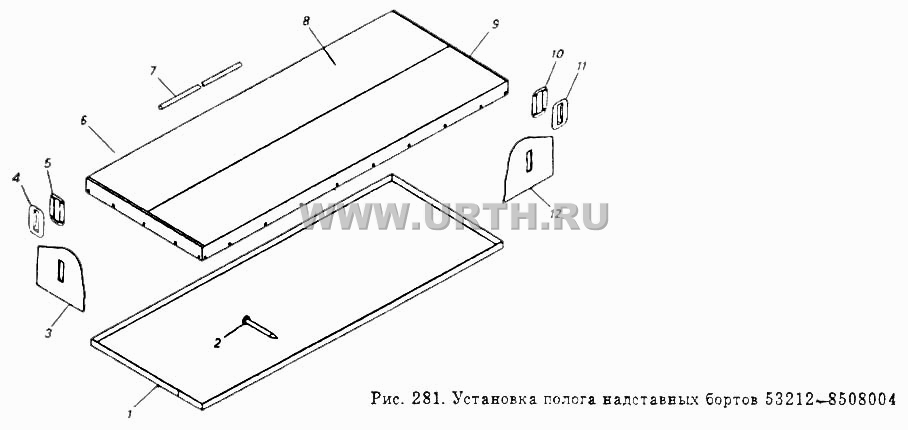Установка полога надставных бортов 53212-8508004