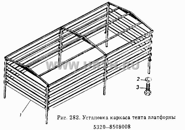 Установка каркаса тента платформы  5320-8508008