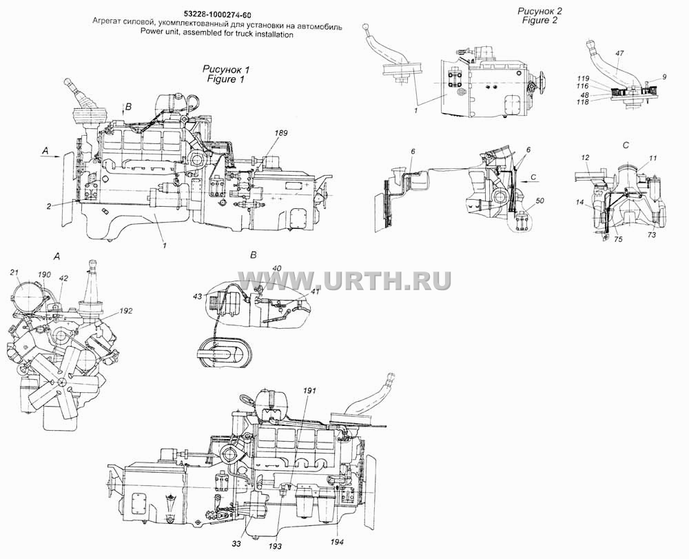 Агрегат силовой, укомплектованный для установки на автомобиль