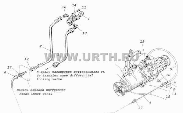 Привод блокировки межосевого дифференциала