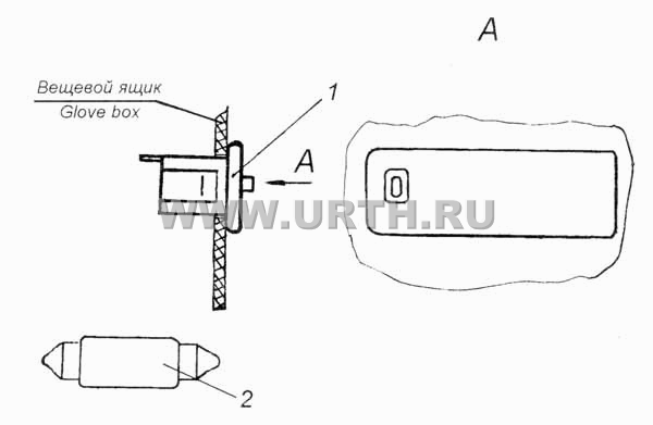 Установка плафона освещения вещевого ящика Установка плафона освещения вещевого ящика