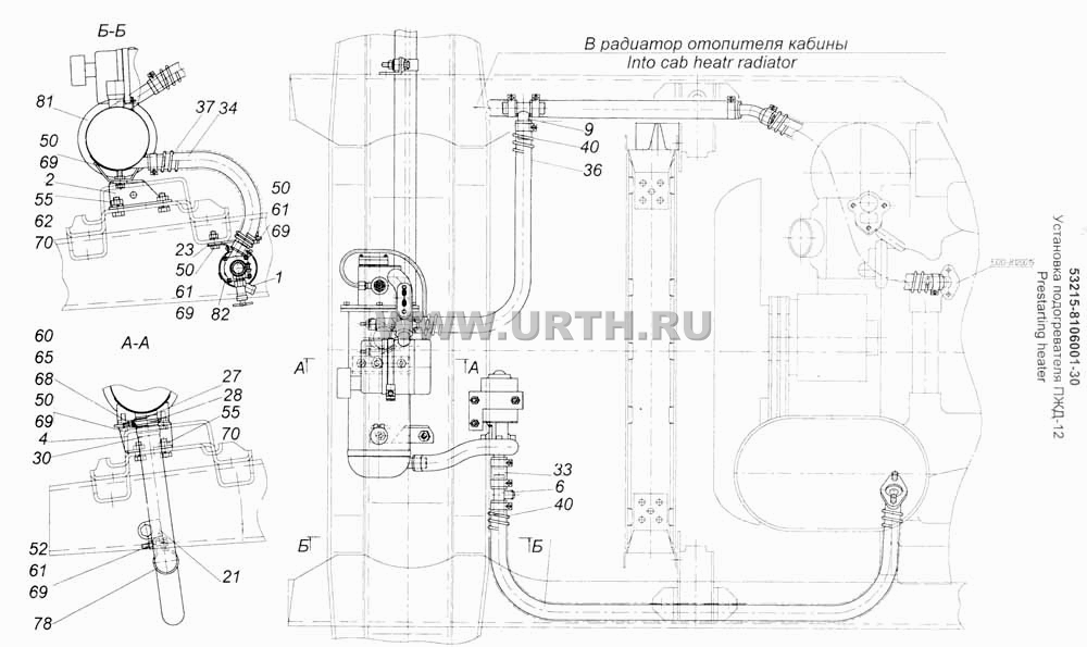 Установка подогревателя ПЖД-12