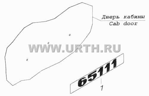 Установка боковых знаков