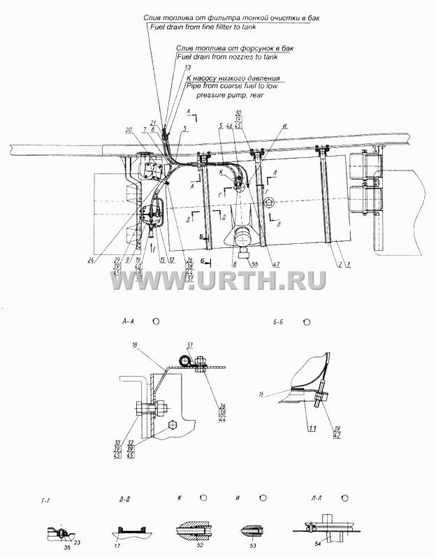 Установка топливного бака, ФГОТ и топливопроводов
