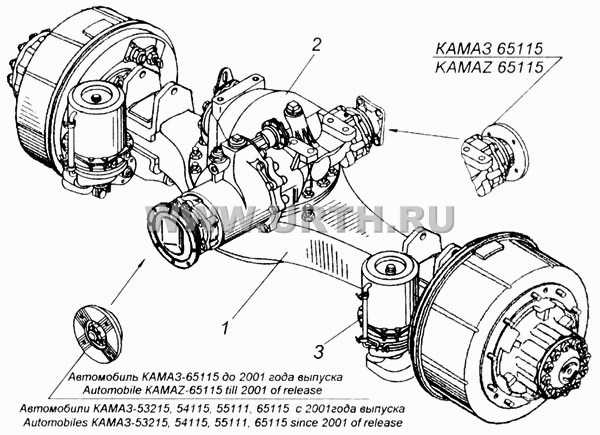 Мост средний в сборе (для автомобилей КАМАЗ до 2001 года выпуска)