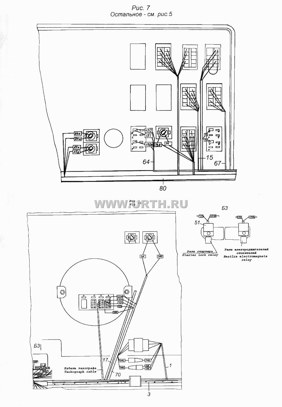 Установка проводов на кабине