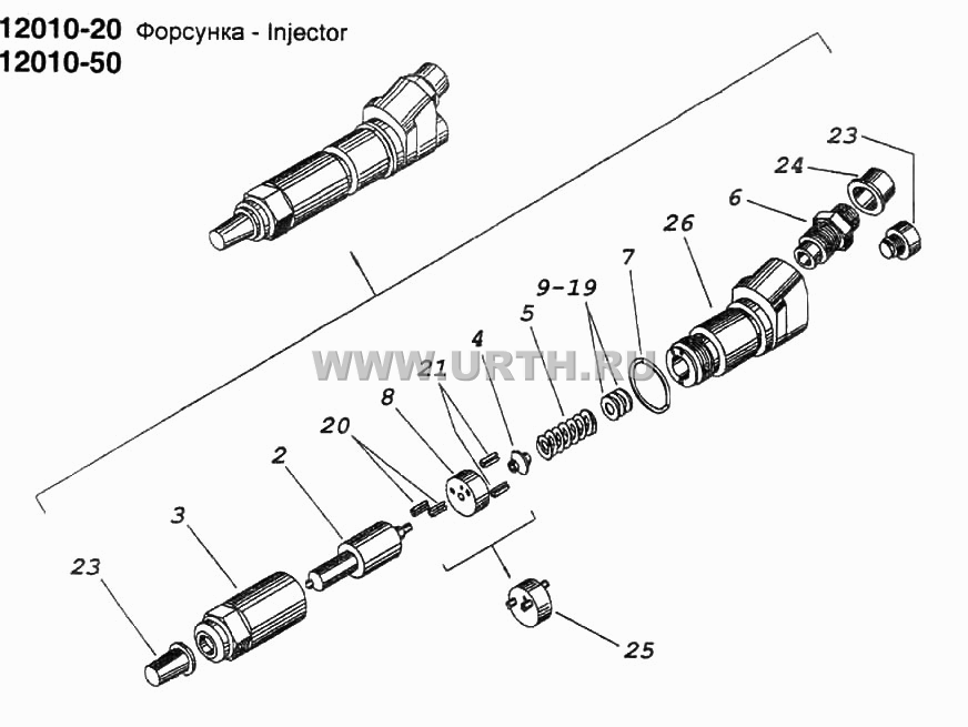 Форсунка Форсунка