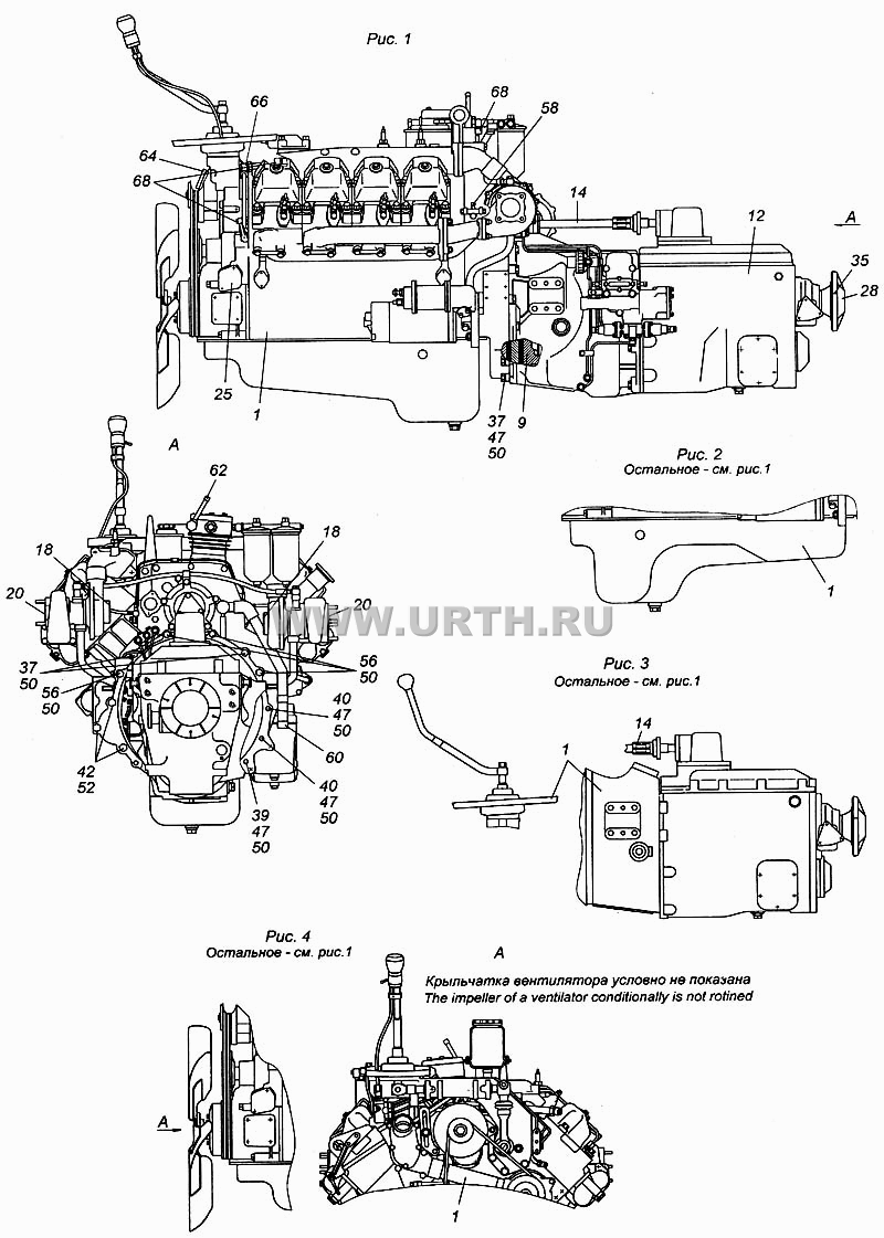 Агрегат силовой КамАЗ-740.13-260 в сборе