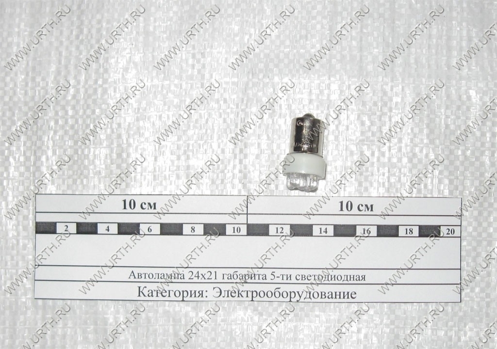 kamaz/avtolampa_24h21_gabarita_5-ti_svetodiodnaja