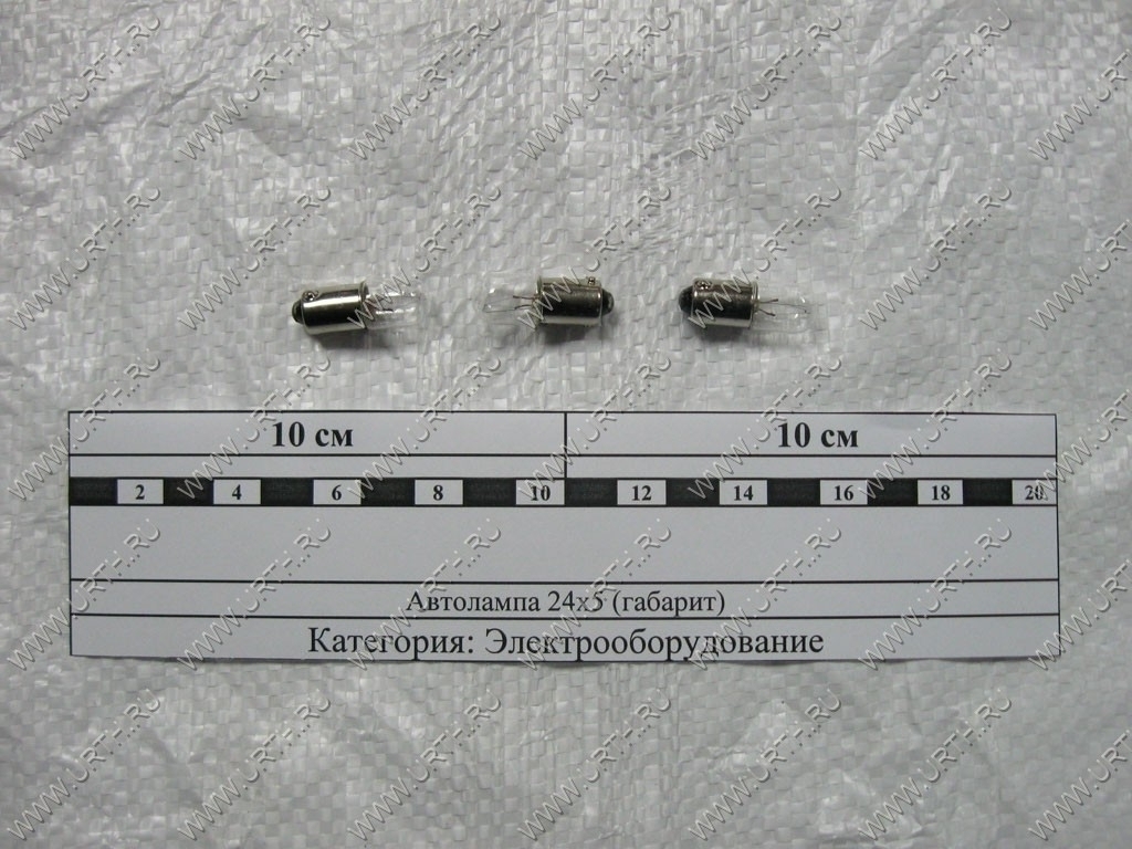 kamaz/avtolampa_24h5_gabarit