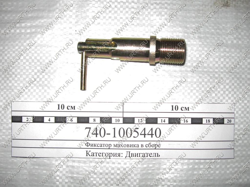 kamaz/fiksator_mahovika_v_sbore