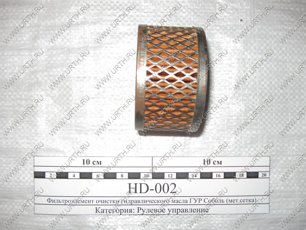 kamaz/filtroelement_ochistki_gidravlicheskogo_masla_gur_sobol_m