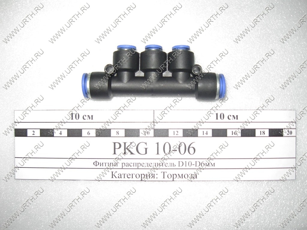 kamaz/fiting_raspredelitel_d10-d6mm