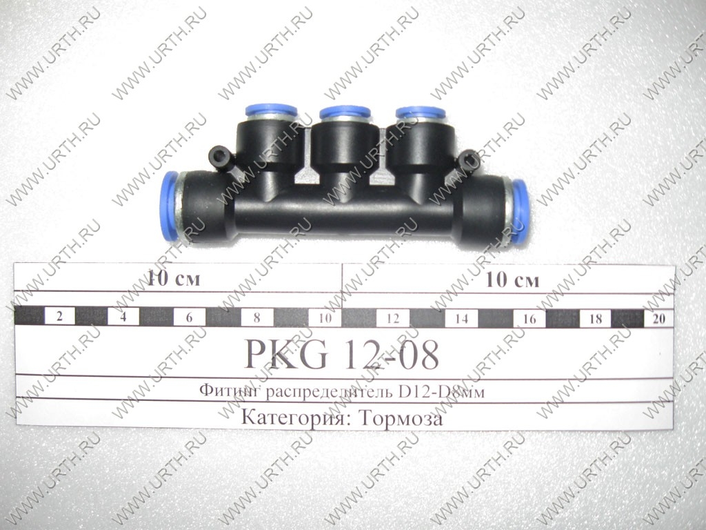 kamaz/fiting_raspredelitel_d12-d8mm