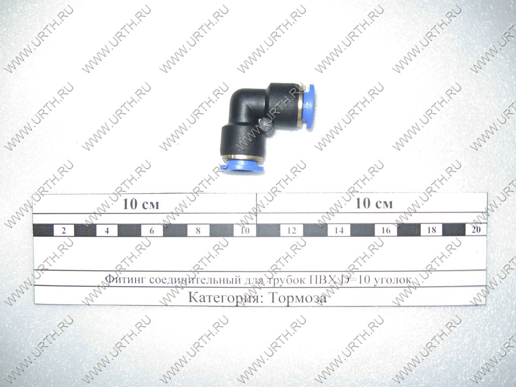 kamaz/fiting_soedinitelnij_dlja_trubok_pvh_d10_ugolok