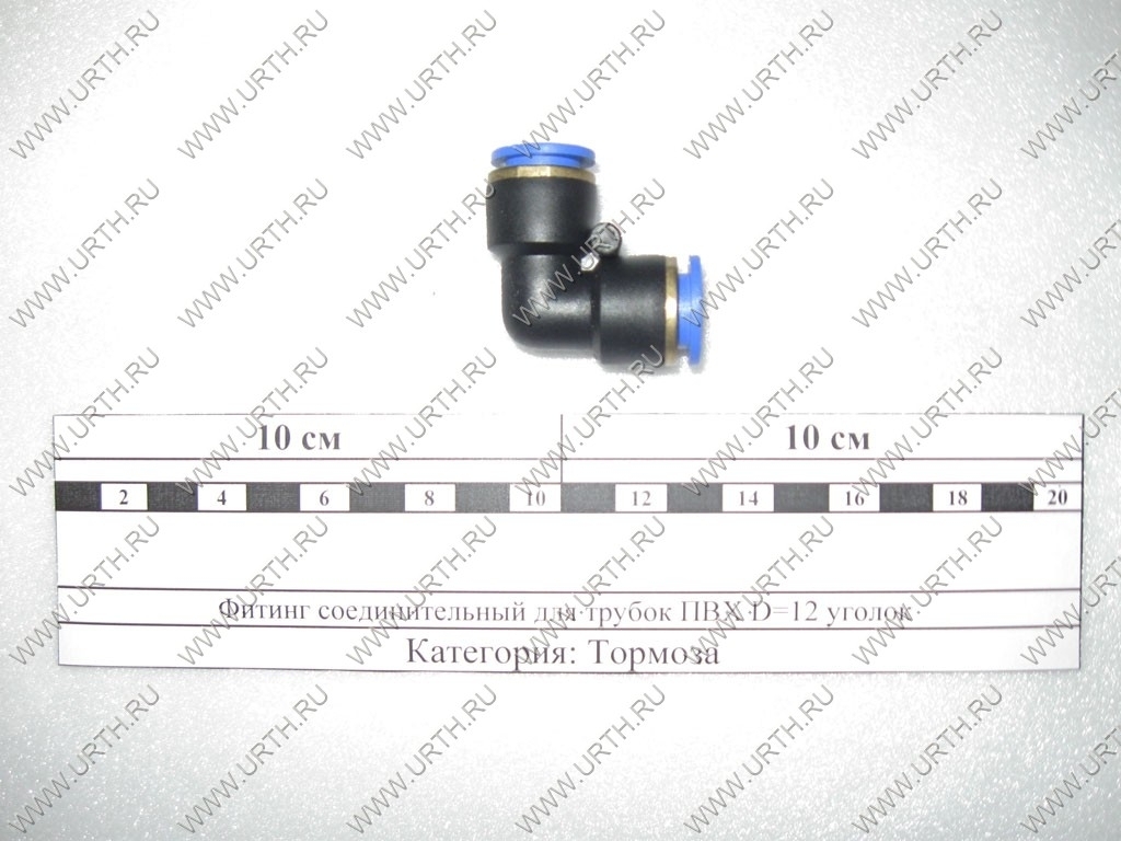 kamaz/fiting_soedinitelnij_dlja_trubok_pvh_d12_ugolok