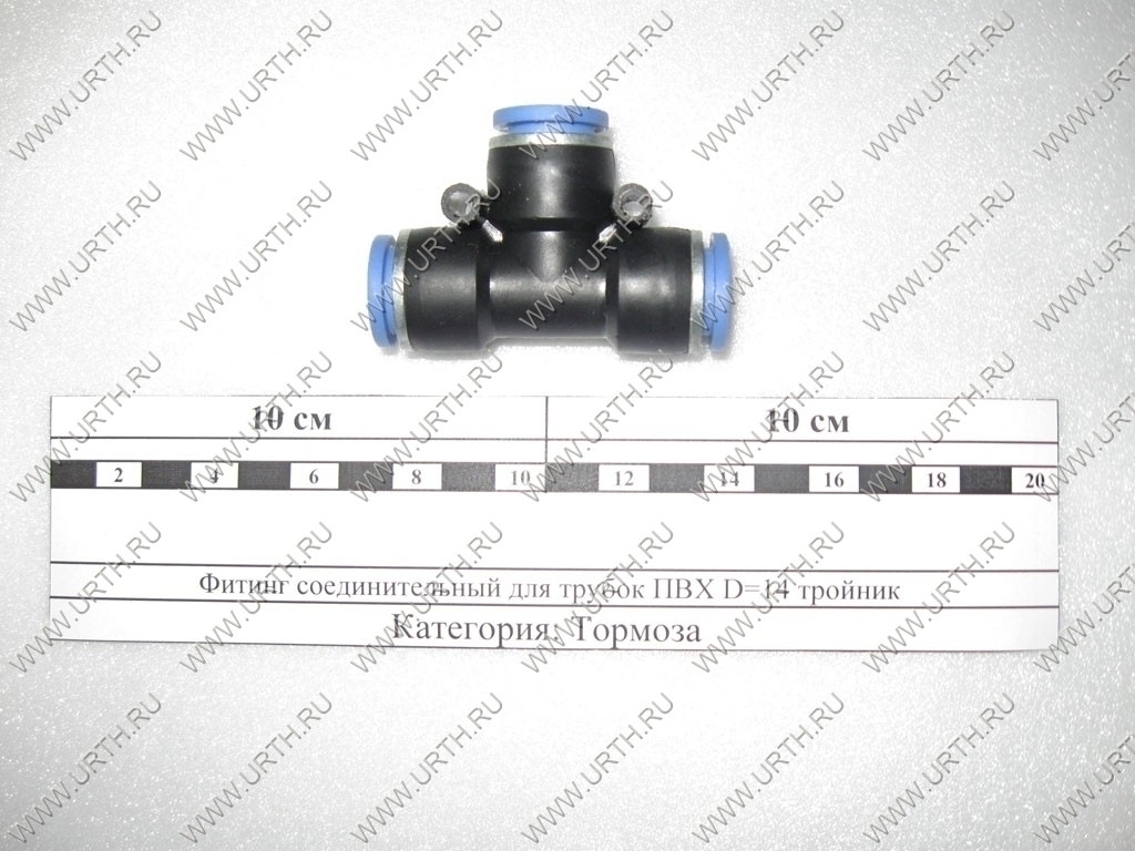 kamaz/fiting_soedinitelnij_dlja_trubok_pvh_d14_trojnik