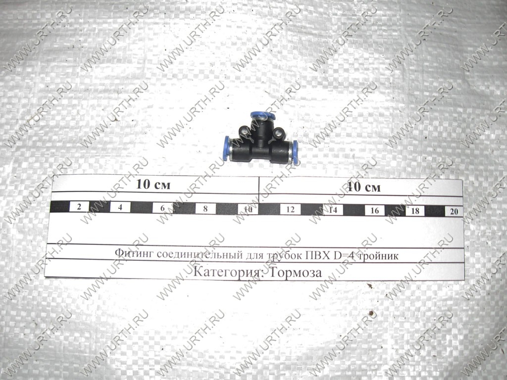 kamaz/fiting_soedinitelnij_dlja_trubok_pvh_d4_trojnik