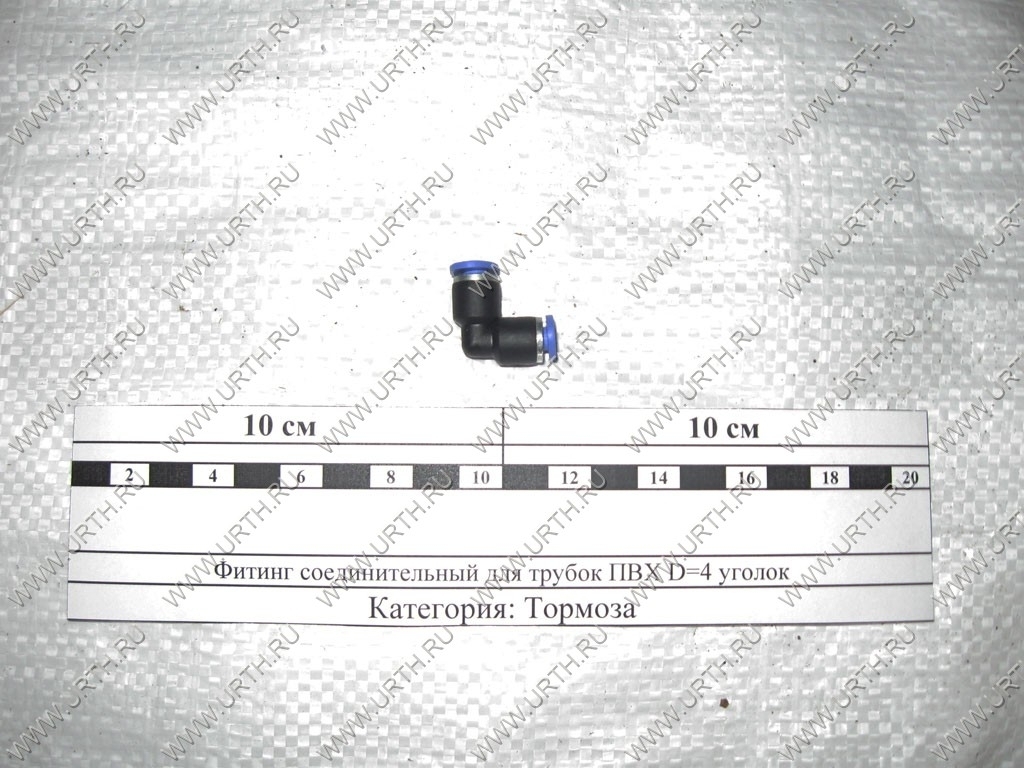kamaz/fiting_soedinitelnij_dlja_trubok_pvh_d4_ugolok