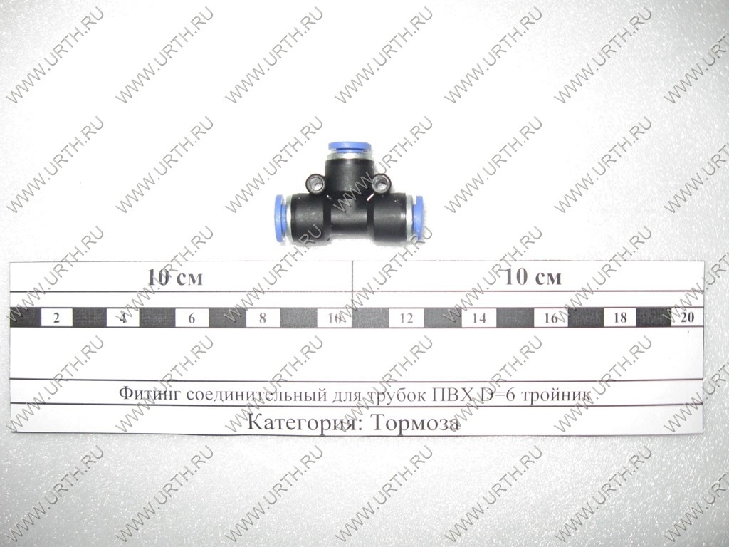 kamaz/fiting_soedinitelnij_dlja_trubok_pvh_d6_trojnik