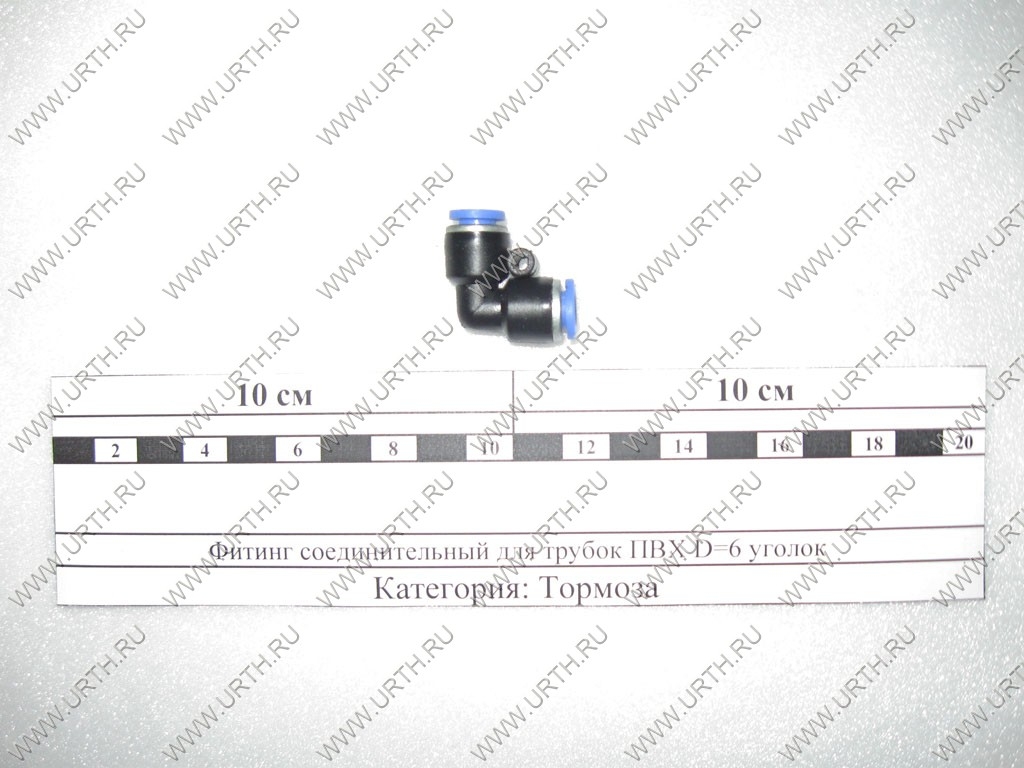 kamaz/fiting_soedinitelnij_dlja_trubok_pvh_d6_ugolok