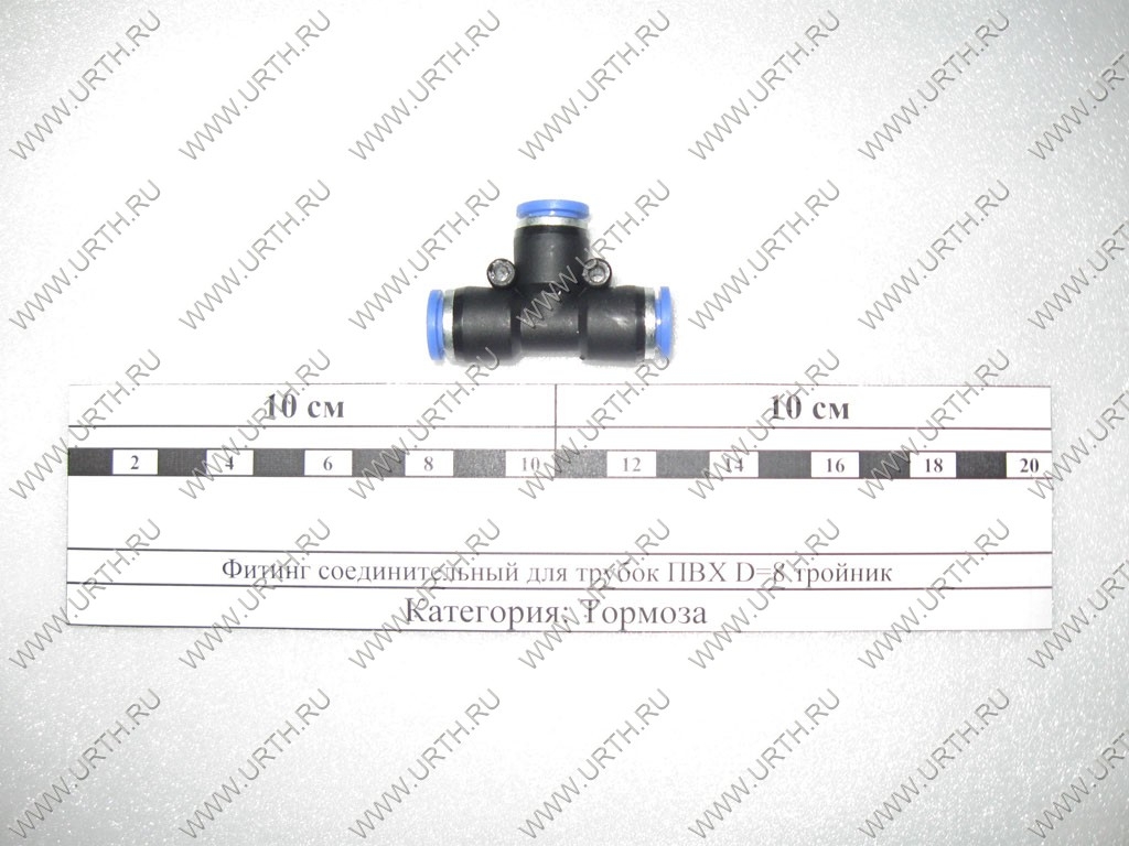 kamaz/fiting_soedinitelnij_dlja_trubok_pvh_d8_trojnik