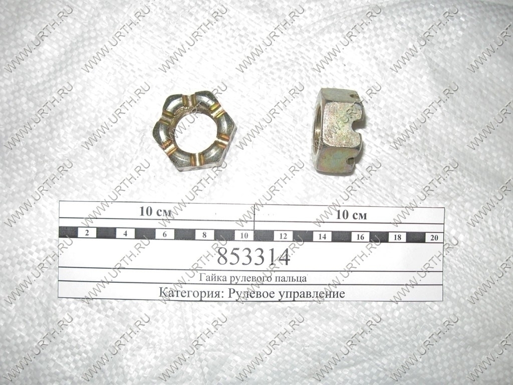 kamaz/gajka_rulevogo_paltsa