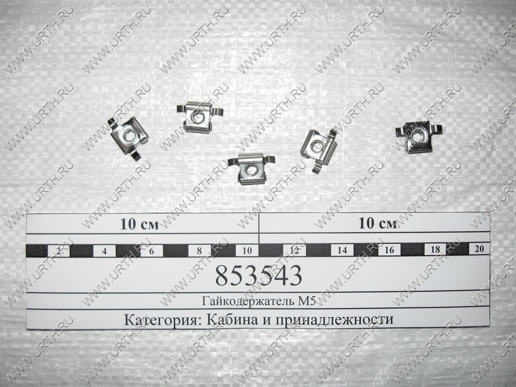 kamaz/gajkoderzhatel_m5