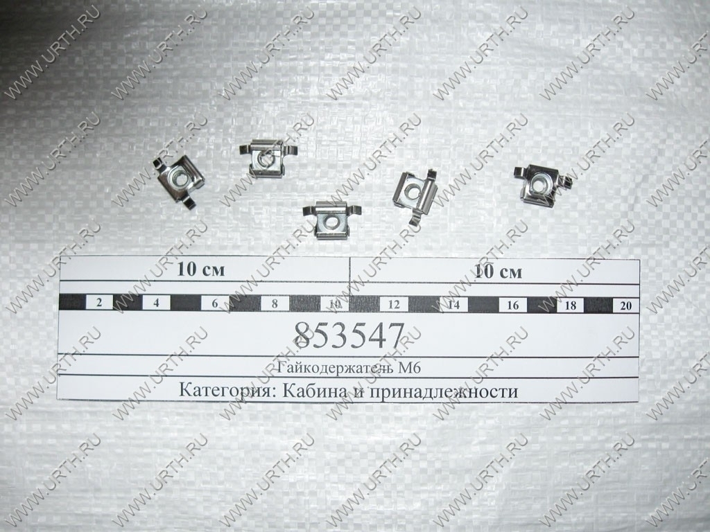 kamaz/gajkoderzhatel_m6