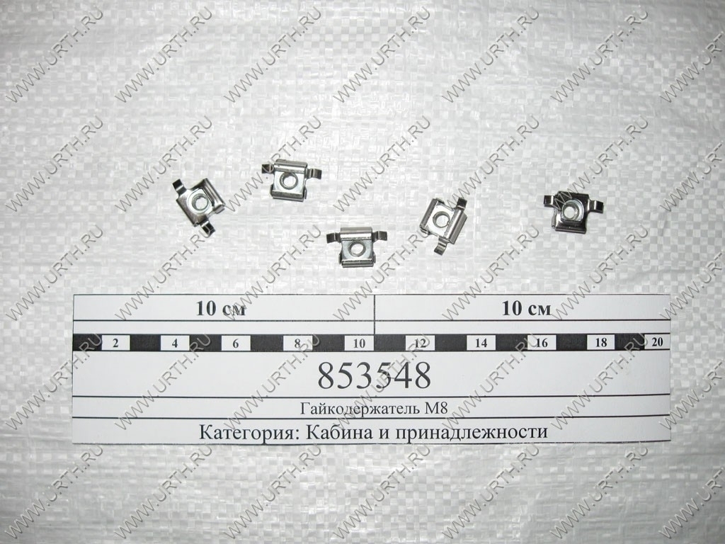 kamaz/gajkoderzhatel_m8
