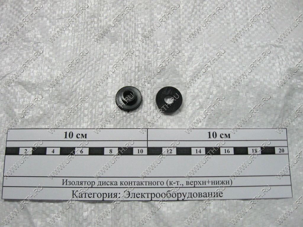 kamaz/izoljator_diska_kontaktnogo_k-t_verhnnizhn